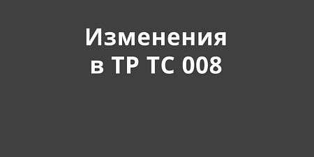 ��������� � �� �� 008 / 2011