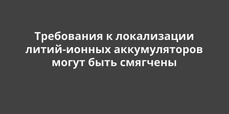 ���������� � ����������� �����-������ ������������� ����� ���� �������� 