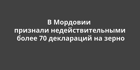 � �������� �������� ����������������� ����� 70 ���������� �� �����