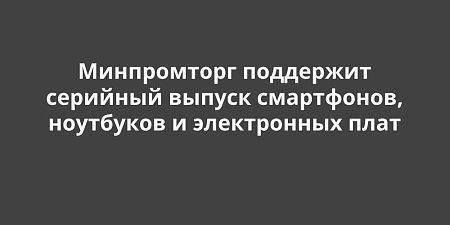 ����������� ��������� �������� ������ ����������, ��������� � ����������� ����