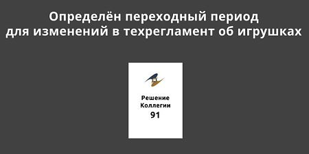 �������� ���������� ������ ��� ��������� � ������������ �� ��������