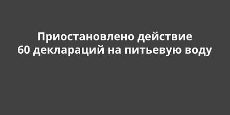 �������������� �������� 60 ���������� �� �������� ����