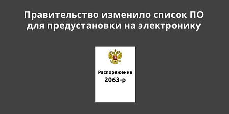 ������������� �������� ������ �� ��� ������������� �� �����������