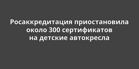 ��������������� ������������� ����� 300 ������������ �� ������� ����������