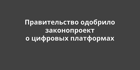 ������������� �������� ������������ � �������� ����������