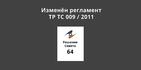 ������� ��������� �� �� 009 / 2011