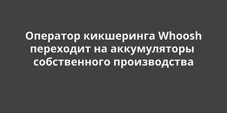 �������� ���������� Whoosh ��������� �� ������������ ������������ ������������