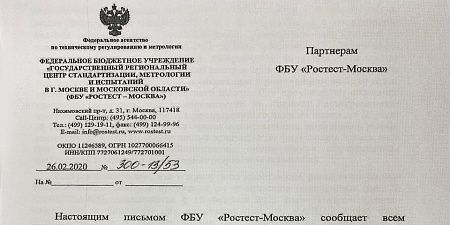 ����������� ������ ��� ��������-������ � �������� �������������� ������ ��������� �� ���������� ����������� (�����)