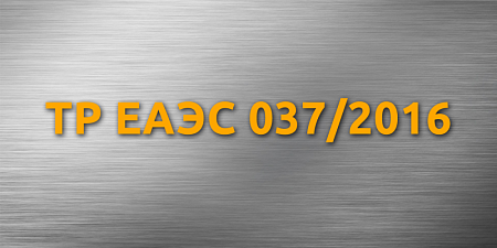 ���������� �� ���� ������-�������� �� 037 ������������� � �������� � �������