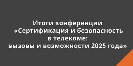 � ������ �������� ������-2025� ������ ����������� ������������� � ������������ � �������� � 2025�