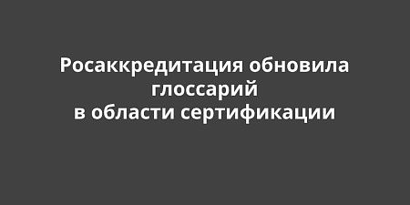 ��������������� �������� ��������� � ������� ������������