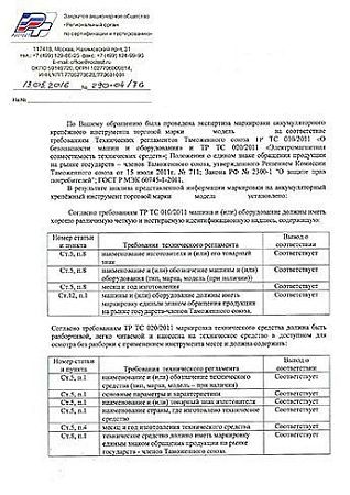 ���������� ���������� (��������, ��������) ��������� ������ � ����������