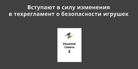 �������� � ���� ��������� � ������������ � ������������ �������