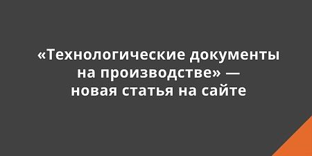 ���������������� ��������� �� ������������ � ����� ������ �� �����