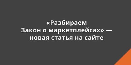 ����� � ������������� ��������� ��������: ��� �������� ��� ���������� �����