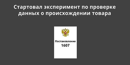 ��������� ����������� �� �������� ������������� ������ � ������������� ������ 