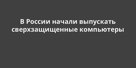 � ������ ������ ��������� ��������������� ����������