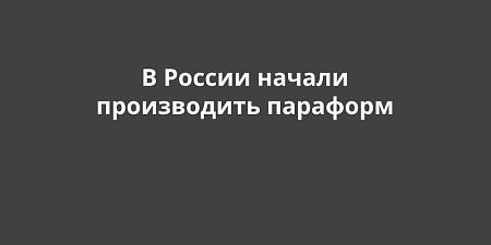 � ������ ������ ����������� ��������