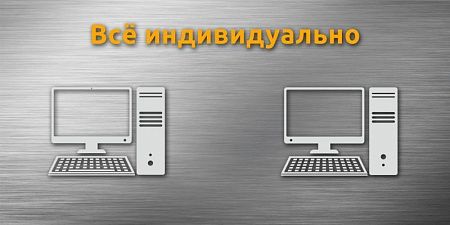 ��� �������� �������������