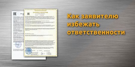 ��� ��������� �������� ��������������� ��� ������������ � ��������������