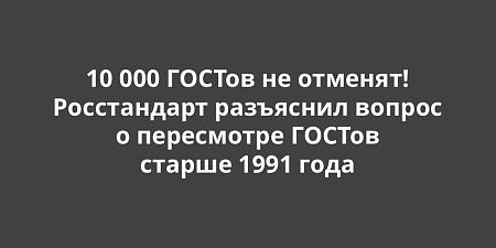 10 000 ������ �� �������! ����������� ���������� ��������� ������ � ���������� ������ ������ 1991 ����