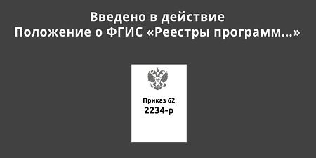 ������� � �������� ��������� � ���� �������� �������� ��� ����������� �������������� ����� � ��� �������