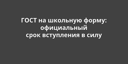 ���� �� �������� �����: ����������� ���� ���������� � ����