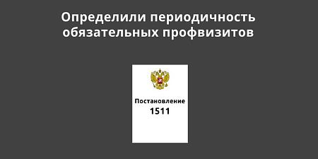 ���������� ������������� ������������ �����������