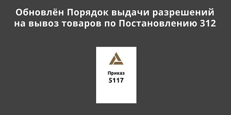 ������� ������� ������ ���������� �� ����� ������� �� ������������� 312