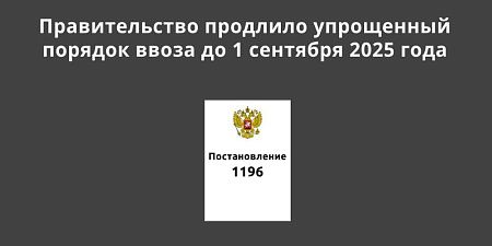 ������������� 353: ������������� �������� ���������� ������� ����� �� ���