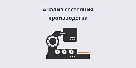 ������ ��������� ������������: ��� ���������, ��� ��������, ����� ����������