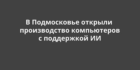 � ����������� ������� ������������ ����������� � ���������� ��