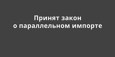 �������� ����� � ������������ �������