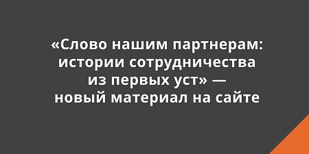 ������ ����� ���������: ������� �������������� �� ������ ��� � ����� �������� �� �����