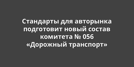 �������� ���������� ��� �������������� ����� ���������� ����� ������ ������������ �������� �056 ��������� ���������