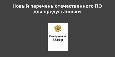 ������� � ���� �������� �������������� �� ��� ������������� �� ���������� ������� ������ � 2023 ����