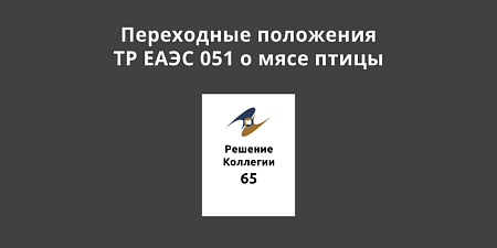 �������� ��� ����� ���������� ��������� �� ���� 051 / 2021