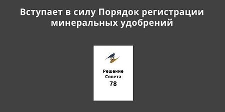 �������� � ���� ������� ����������� ����������� ���������