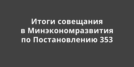 ����������������� �������� � �������� ���������� ��������������