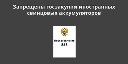 ��������� ���������� ����������� ��������� �������������