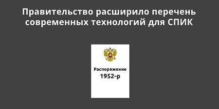 ������������� ��������� �������� ����������� ���������� ��� ����