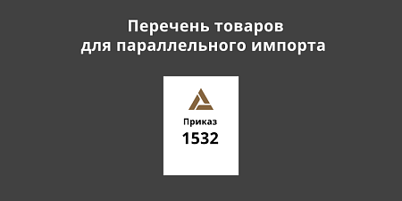 �������� �������� ��������� ��� ������������� �������