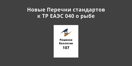 ������� ����� ������� ���������� � �� ���� 040