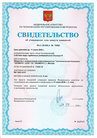 ������������� �� ����������� ���� ������� ���������