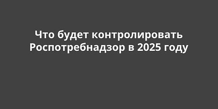 ��� ����� �������������� ��������������� � 2025 ����