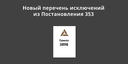 ������� �������� ���������, �� ������� ������ �������� ���������� ����������