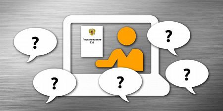 ������� � ������ � �������� 21 �������� �� ������ ������������ � ����������