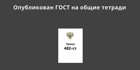 ����������� ���� �� ����� �������