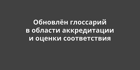 ������� ��������� � ������� ������������ � ������ ������������