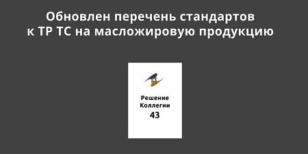 ������� �������� ���������� � ������������� �� ������������ ���������